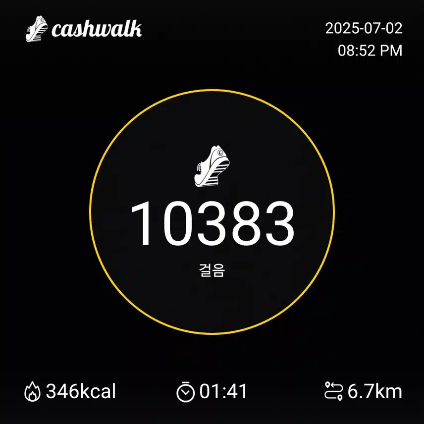 수요일