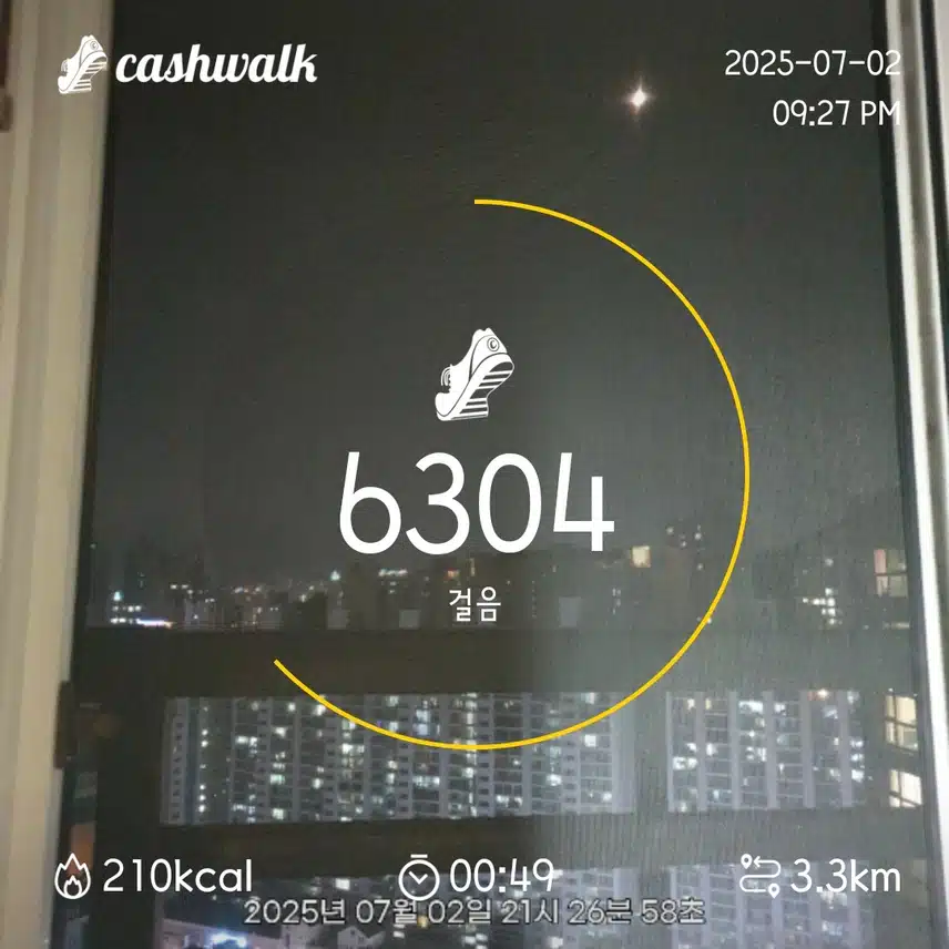 42기5일차 인증