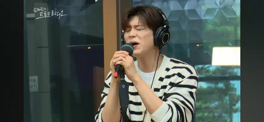 녹아 버려요🎶🎵🎤라디오 출동