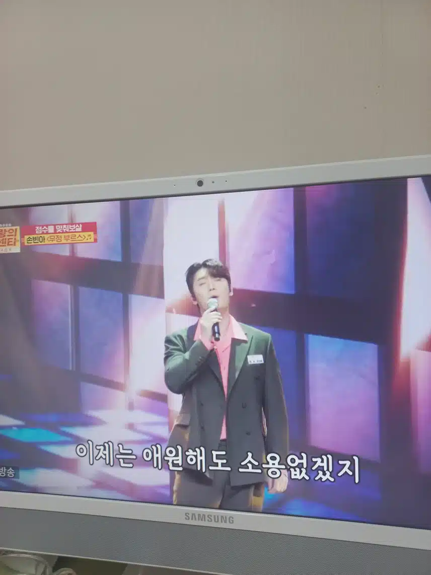 손빈아님이 부른 노래 가슴이 뭉클했어요