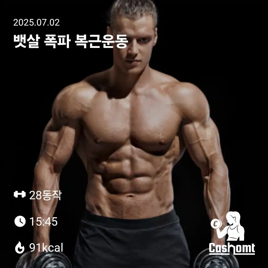 인증