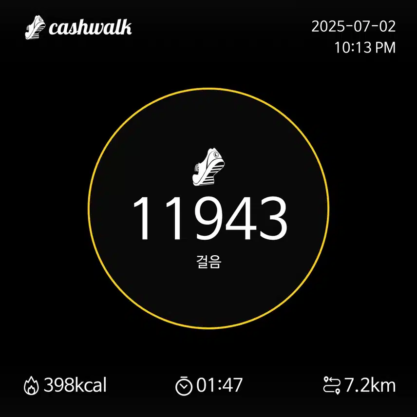 인증