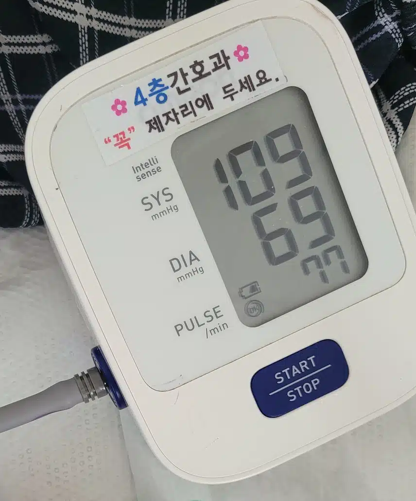인증