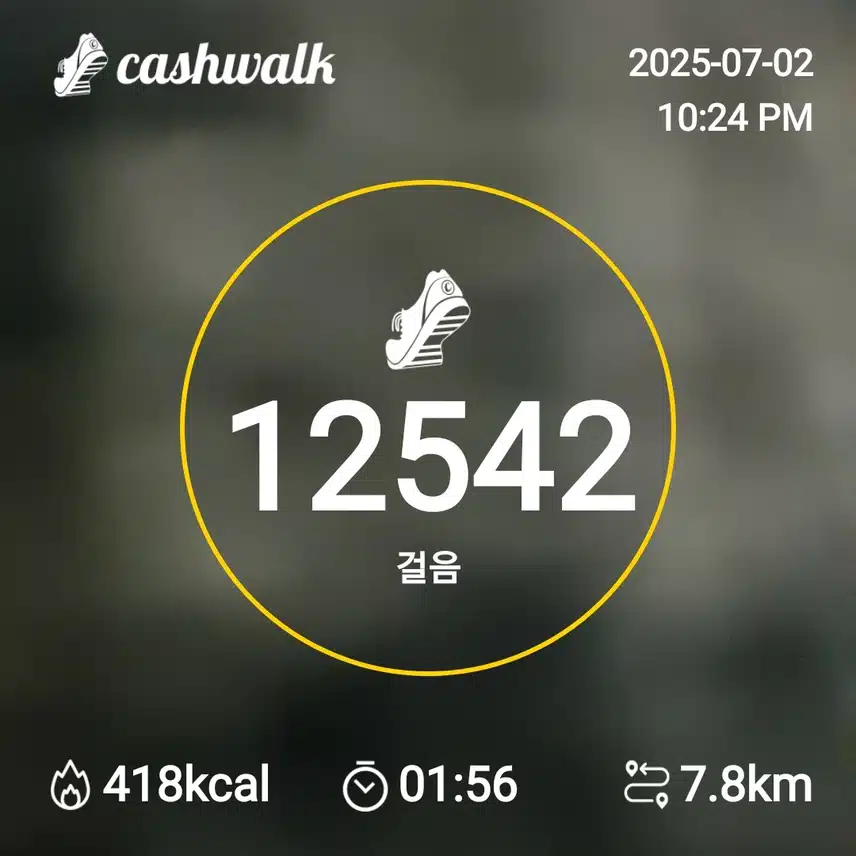 6천보걷기 