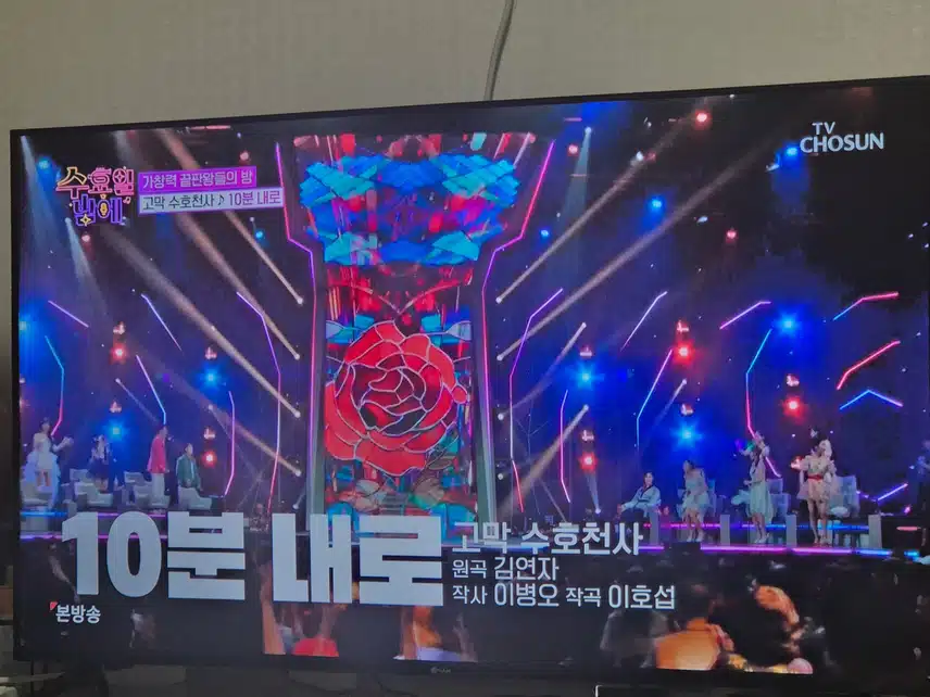 고막수호천사 특집에 양지은님과 풍금님이 첫무대를 장식했네요