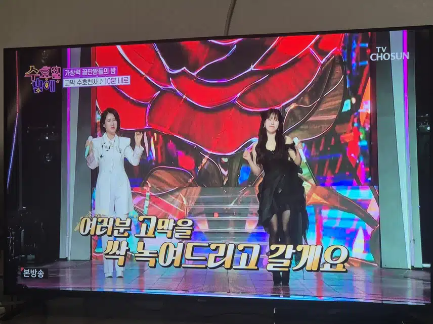 고막수호천사 특집에 양지은님과 풍금님이 첫무대를 장식했네요
