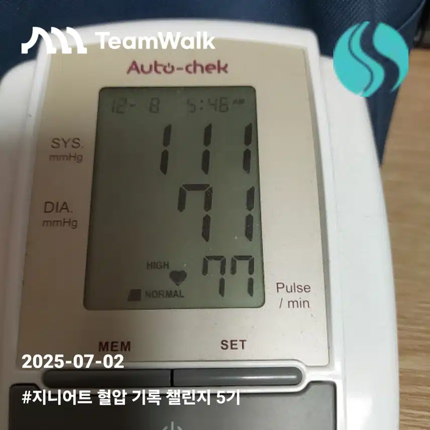 인증