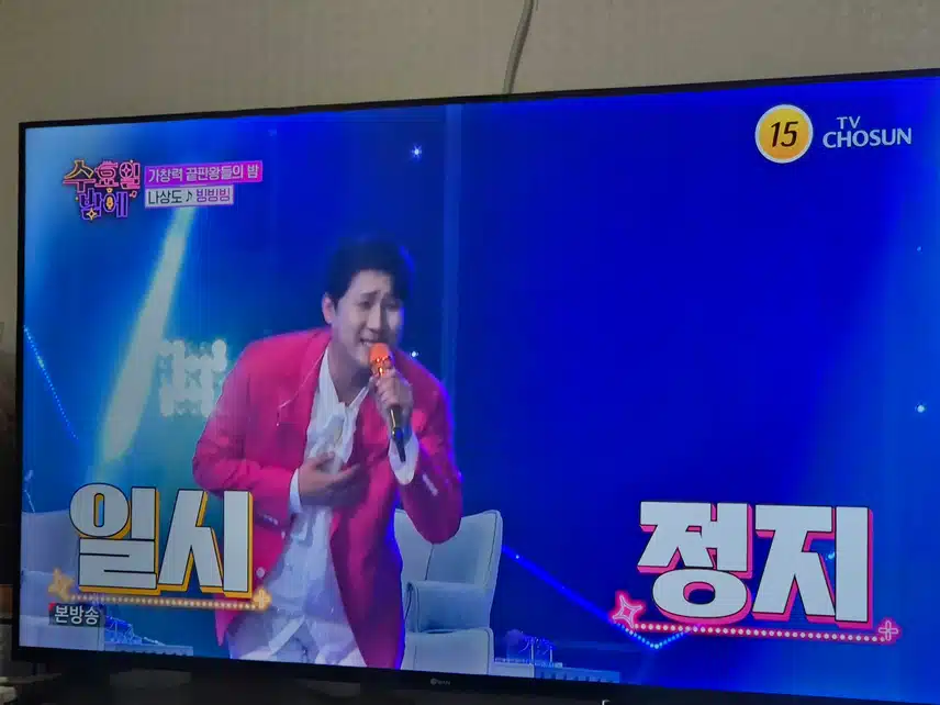 나상도님의 정말 돌아버리는 무대 빙빙빙이었네요 ㅎㅎ