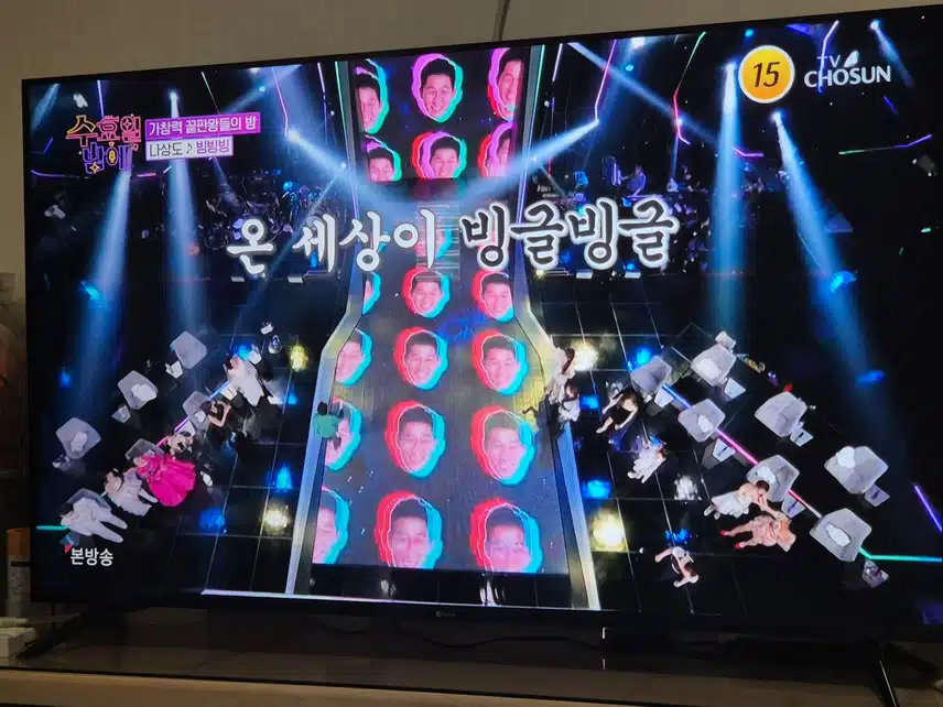 나상도님의 정말 돌아버리는 무대 빙빙빙이었네요 ㅎㅎ