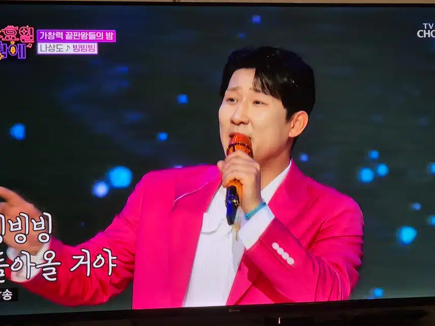 나상도님의 열정적인 무대 같이봐요