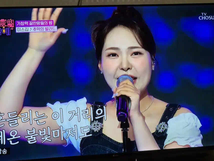 오랫만에 미스김의 댄스실력을 보여줬네요