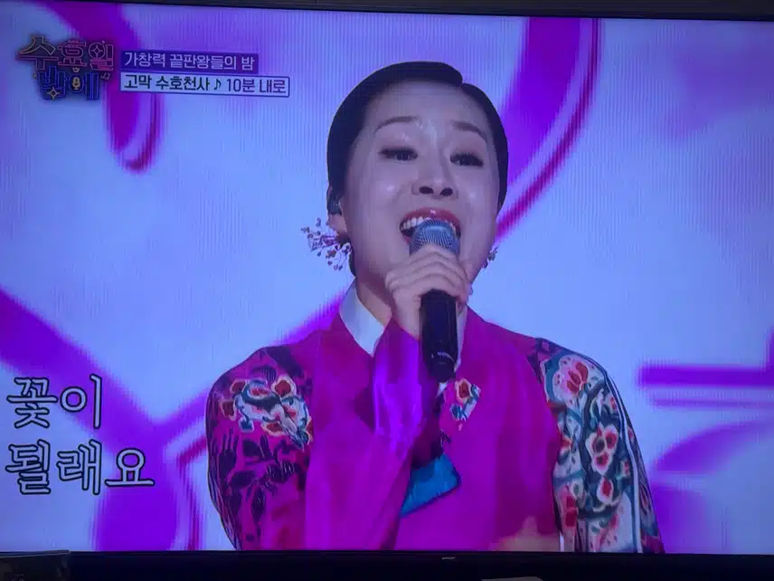 수밤~ 가창력 끝판왕들의 대결!! 