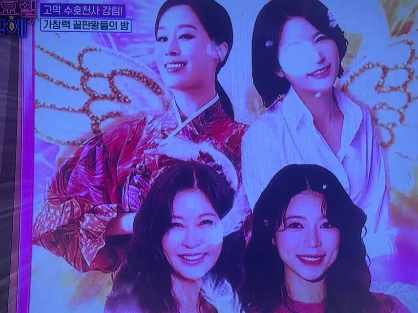 수밤~ 가창력 끝판왕들의 대결!! 