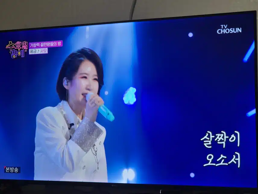 풍금님 4차원토크하다가 무대는 바로 진지모드네요