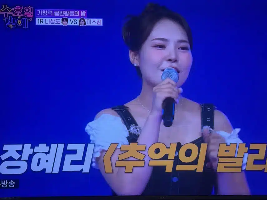 수밤~ 가창력 끝판왕들의 대결!! 