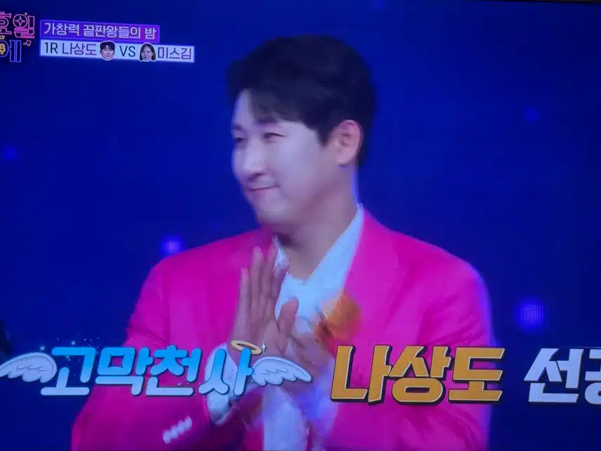 수밤~ 가창력 끝판왕들의 대결!! 