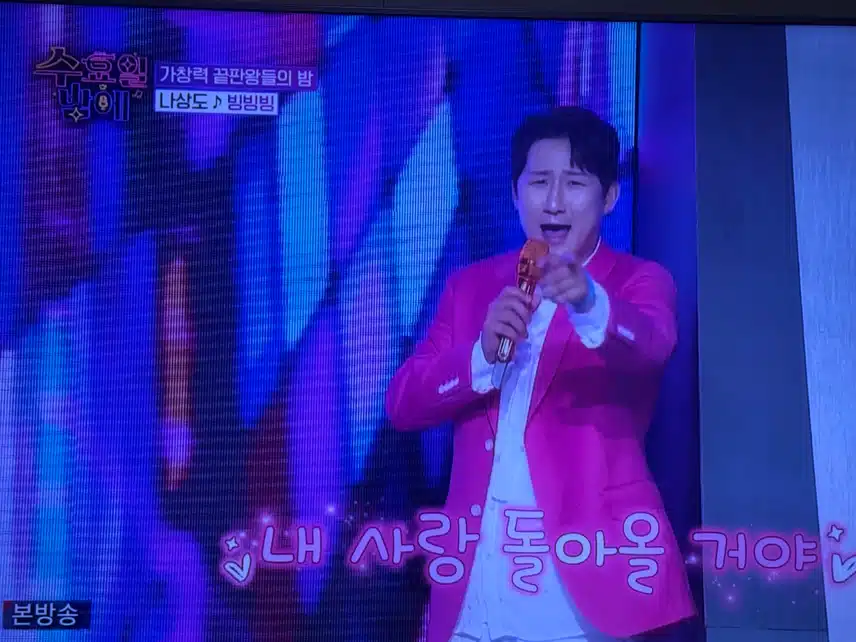 수밤~ 가창력 끝판왕들의 대결!! 