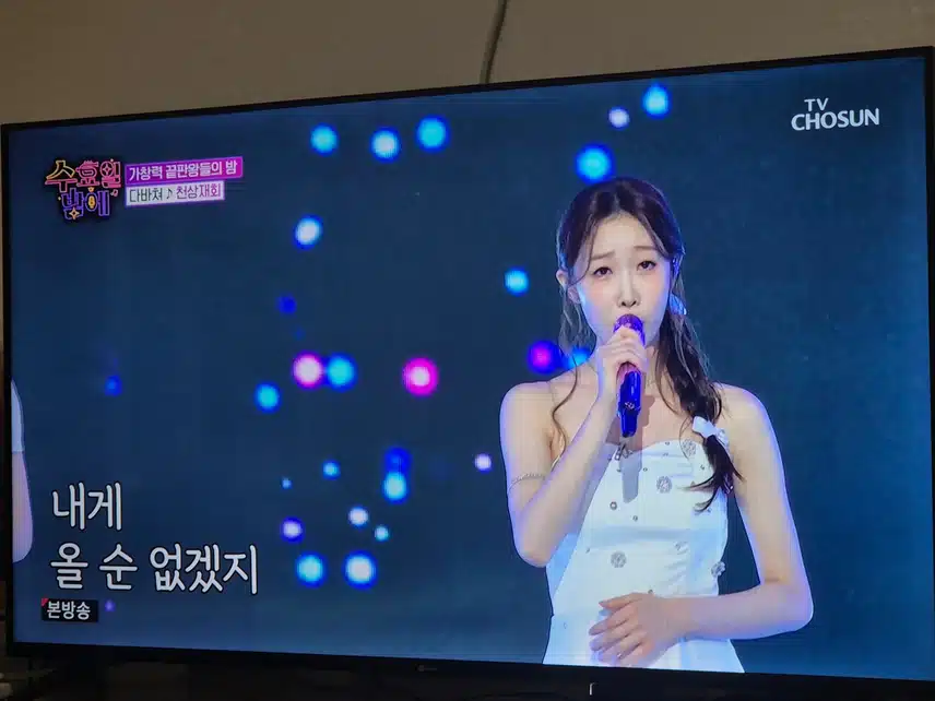 정서주 정슬 두 요정이  감성적인 무대를 멋지게 꾸몄네요