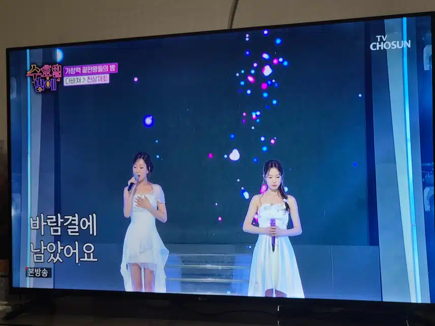 정서주 정슬 두 요정이  감성적인 무대를 멋지게 꾸몄네요