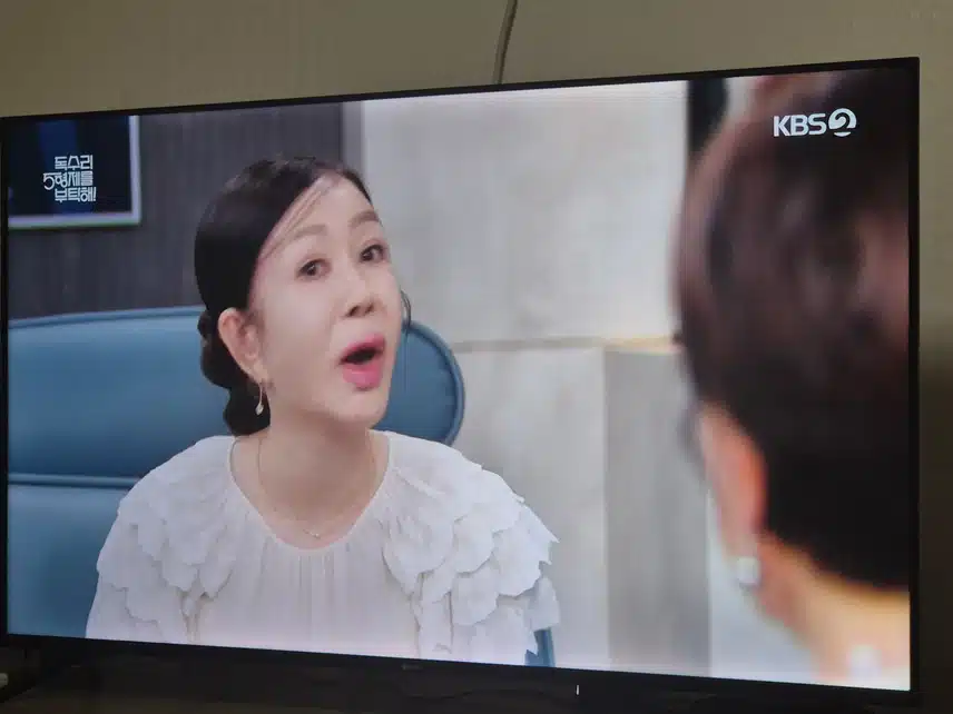 회장님이 두 명의 장모님을 감당할 수 있을까요