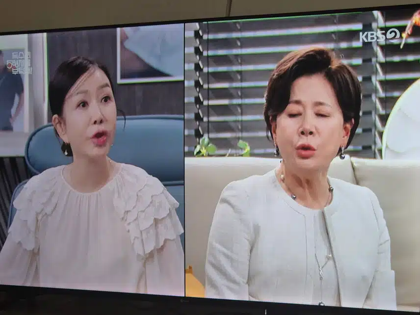 회장님이 두 명의 장모님을 감당할 수 있을까요