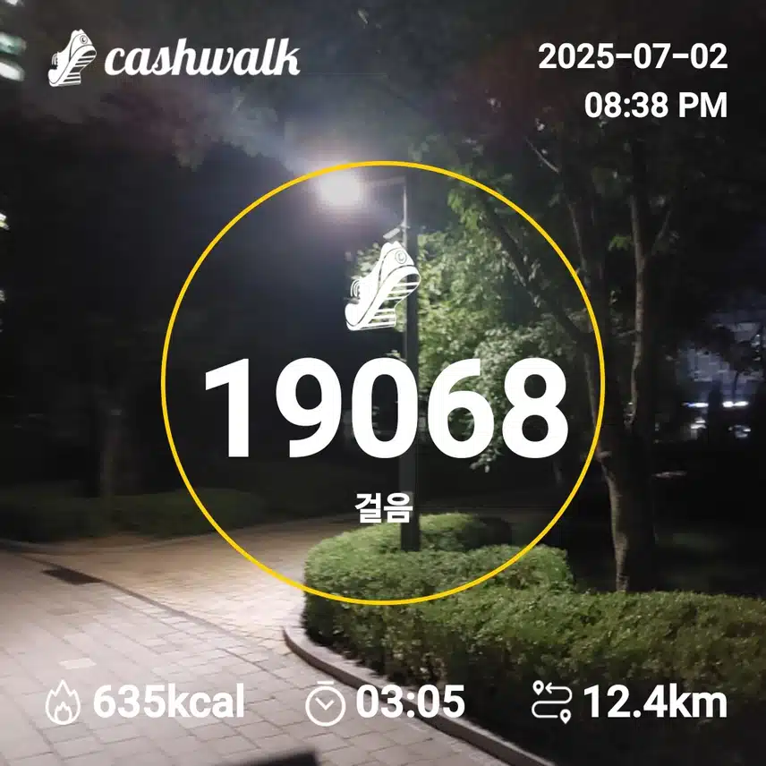 인증