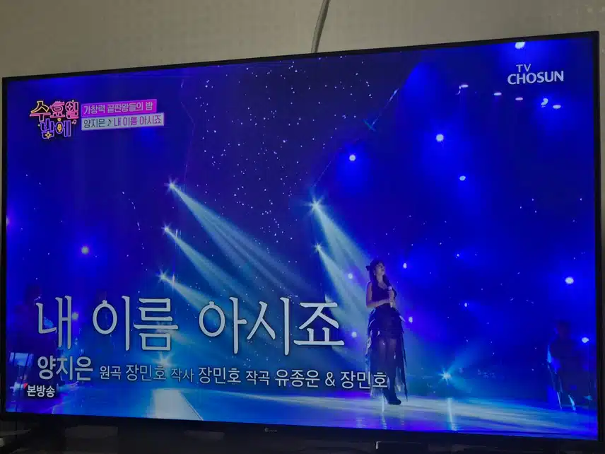 양지은님 목소리에는 뭔가 슬픔이 있는것 같아요