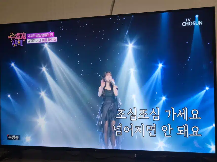양지은님 목소리에는 뭔가 슬픔이 있는것 같아요