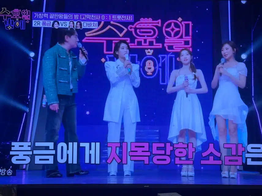 수밤~ 가창력 끝판왕들의 대결!! 