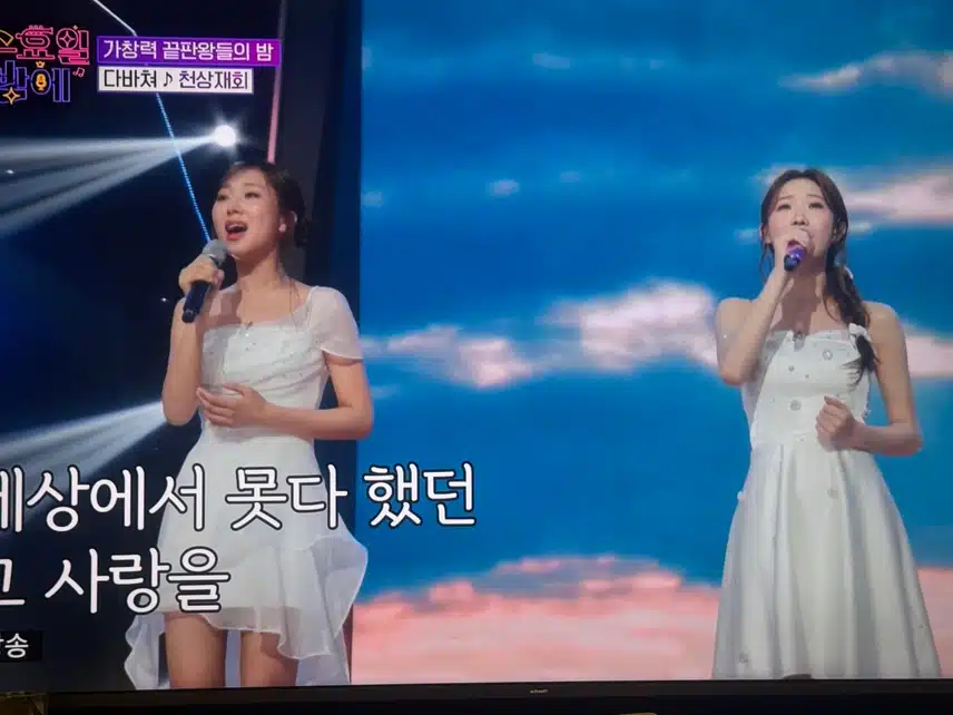 수밤~ 가창력 끝판왕들의 대결!! 