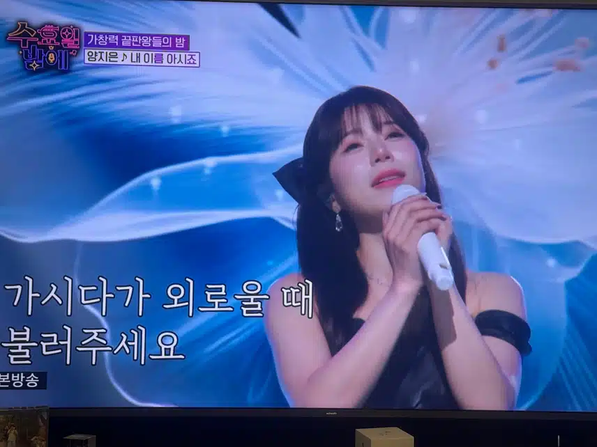 수밤~ 가창력 끝판왕들의 대결!! 