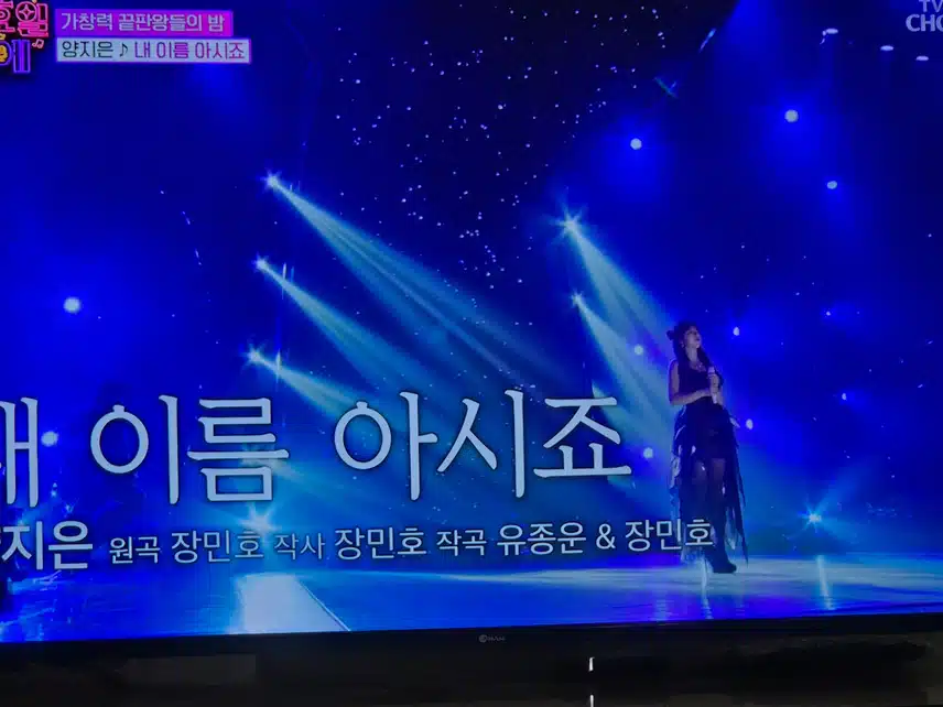 양지은의 감성가득한 노래 들어보아요