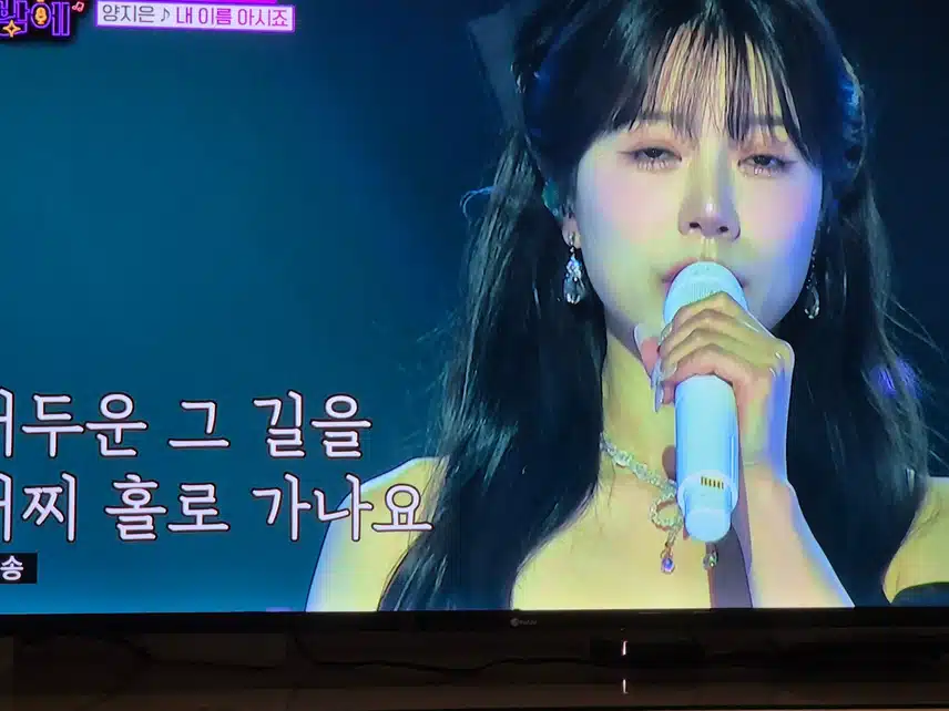 양지은의 감성가득한 노래 들어보아요