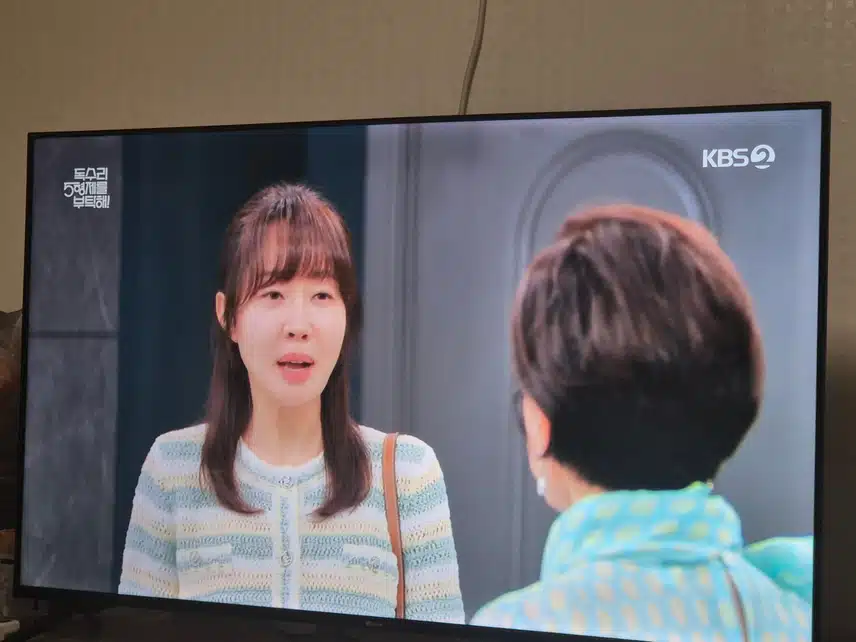 예전 장모님이 알츠하이머라는걸 광숙이가 알았네요