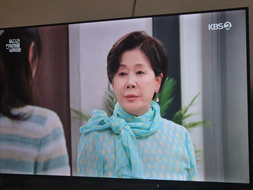 예전 장모님이 알츠하이머라는걸 광숙이가 알았네요