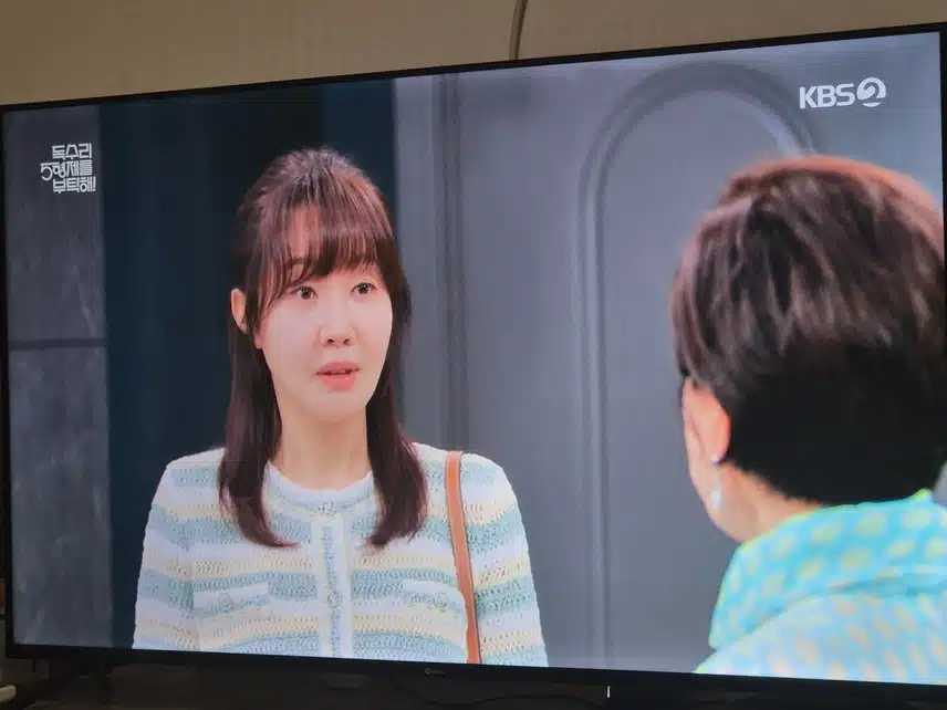 예전 장모님이 알츠하이머라는걸 광숙이가 알았네요