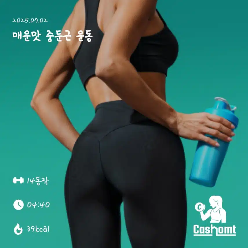2일째