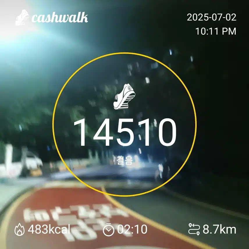 인증 