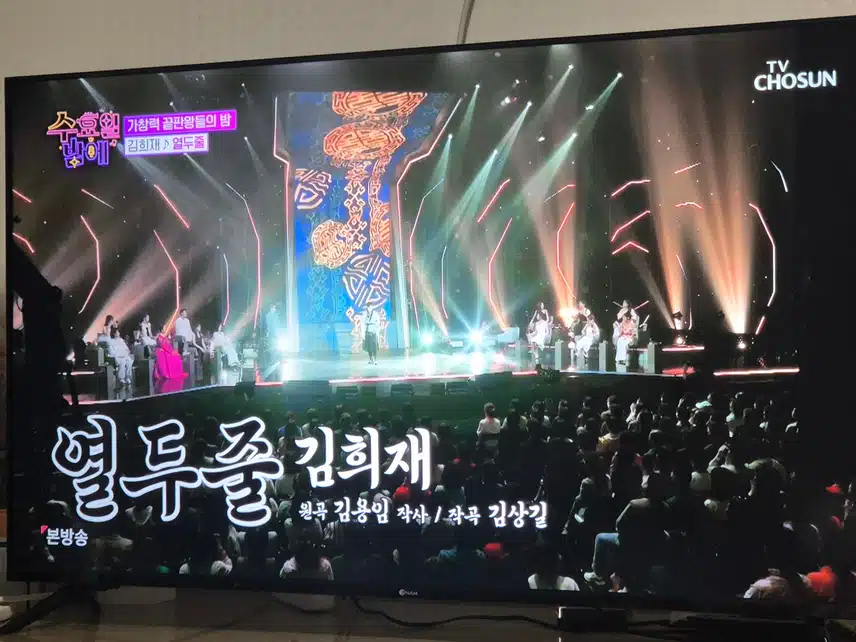 역시 완전 끼쟁이 김희재님의 무대 눈을 뗄수 없네요