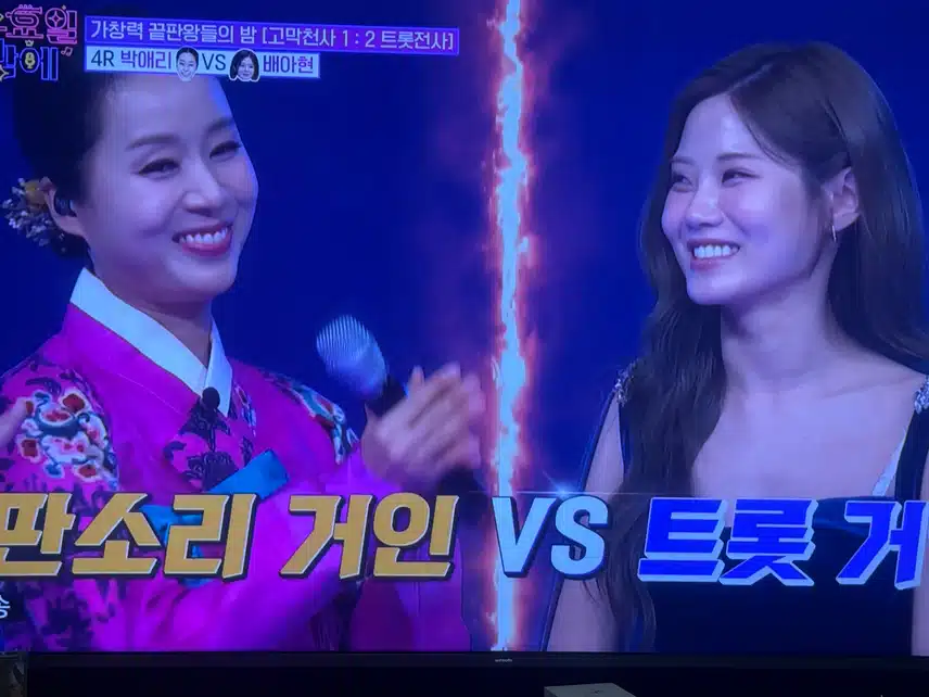 수밤~ 가창력 끝판왕들의 대결!! 