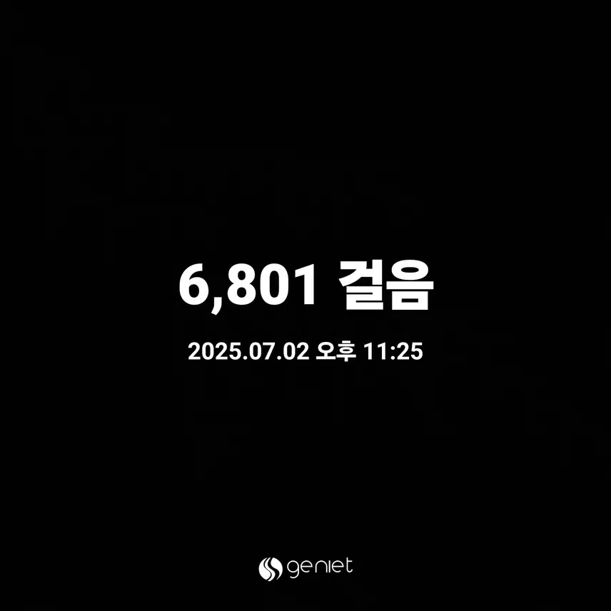 운동끝