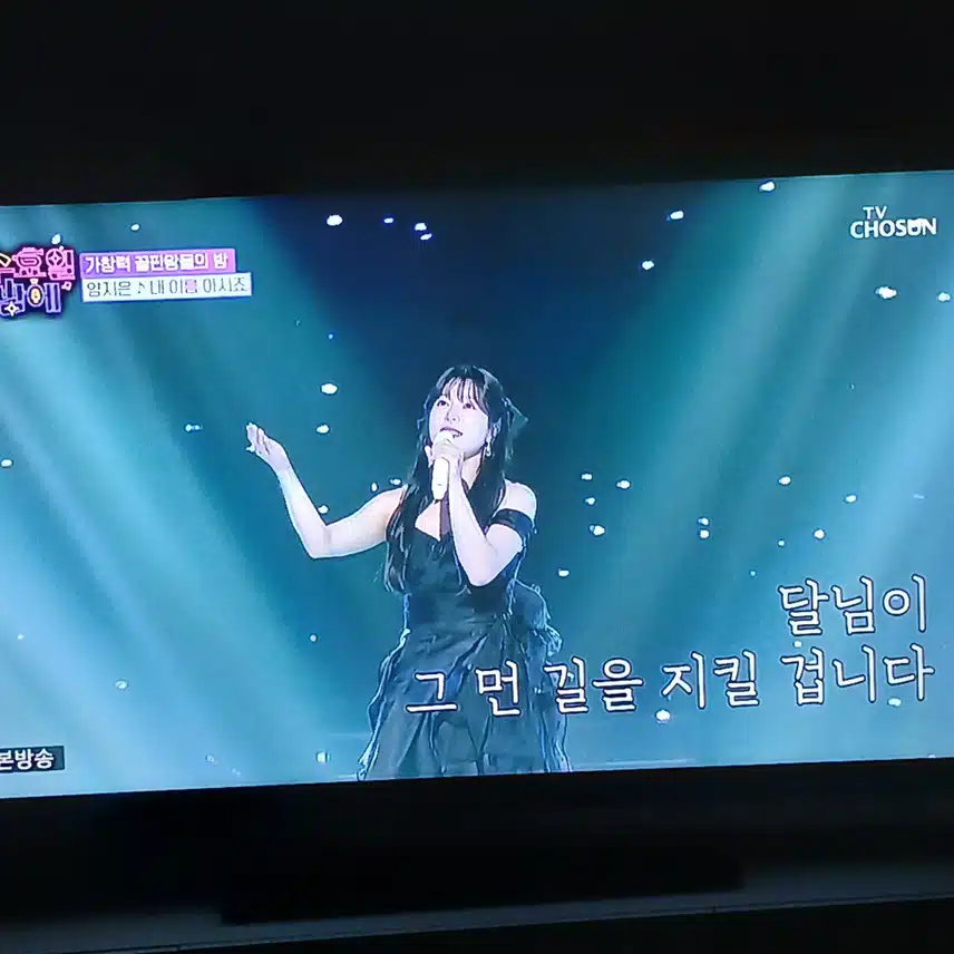 양지은님이 마음을 다해 부르는 노래였어요