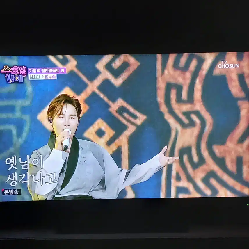 희재님 노래에 맞는 의상까지 완벽했어요