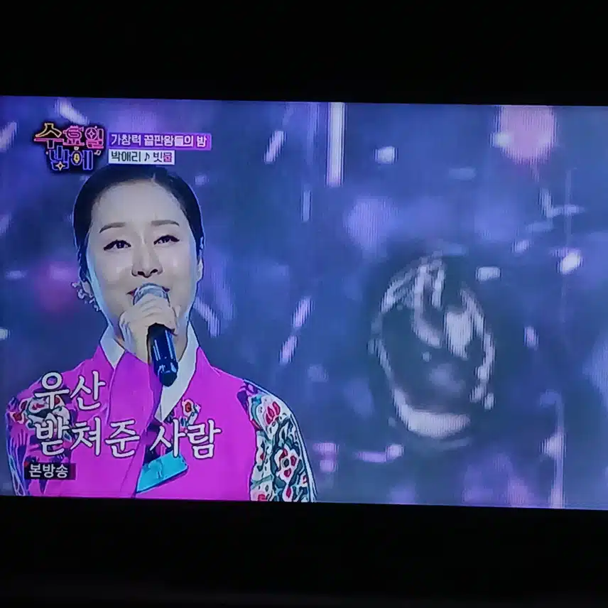 박애리님 트롯도 잘 어울리고 잘부르시네요