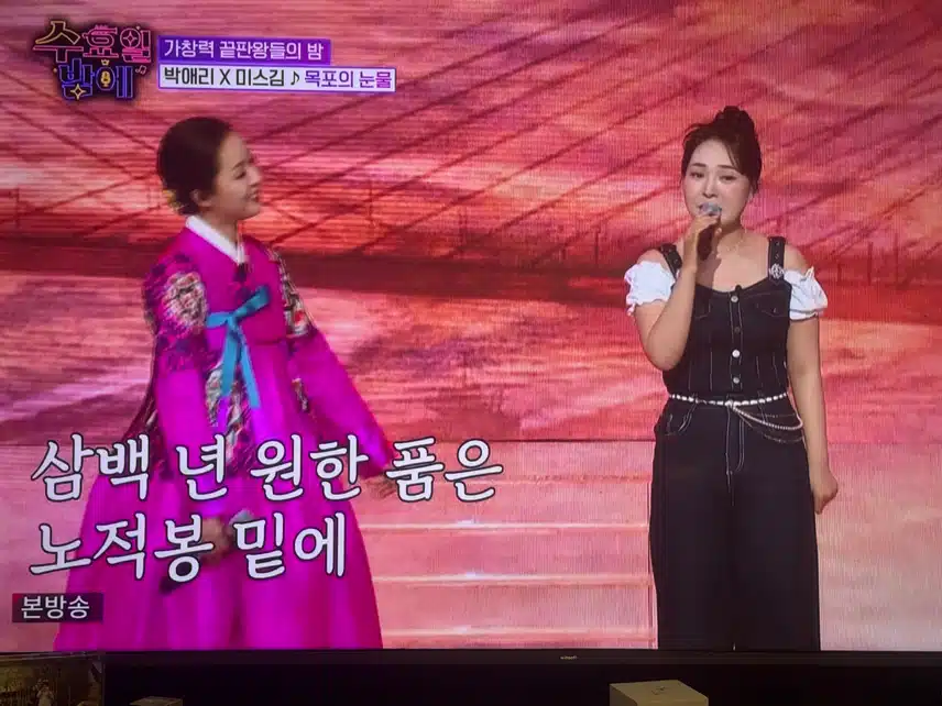 수밤~ 가창력 끝판왕들의 대결!! 