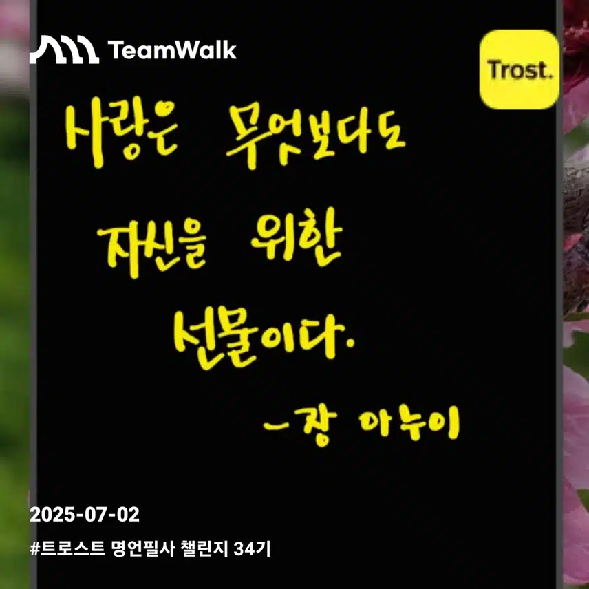 명어필사