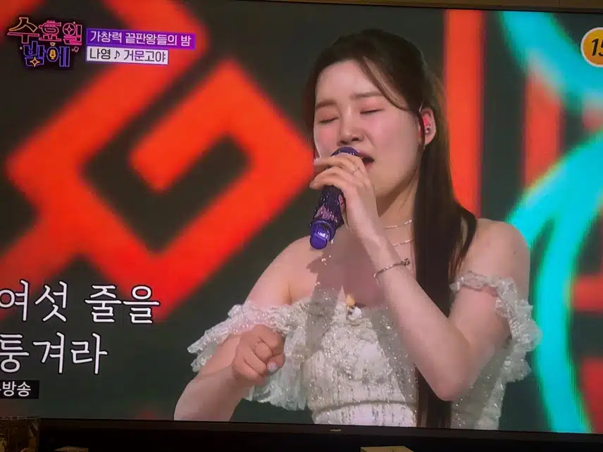 수밤~ 가창력 끝판왕들의 대결!! 