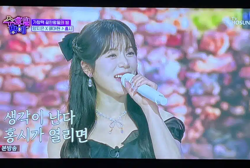 꺽기 여왕과 트롯 교과서가 만났네요