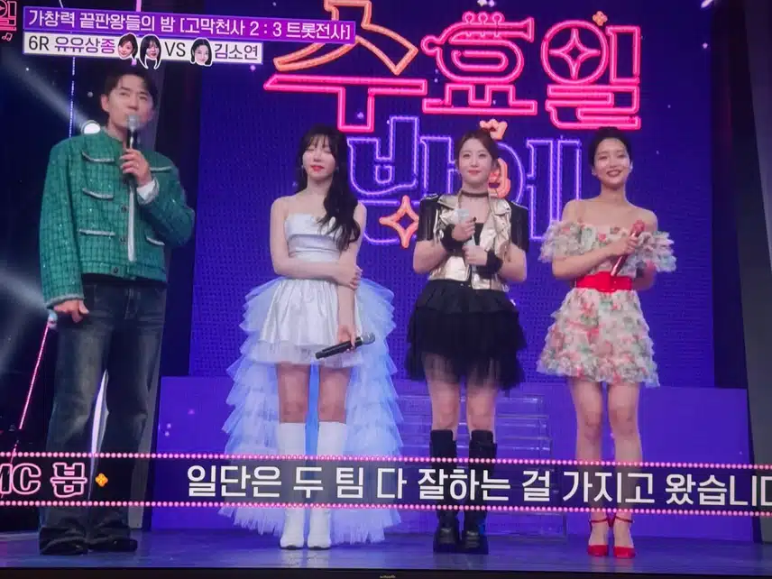 수밤~ 가창력 끝판왕들의 대결!! 