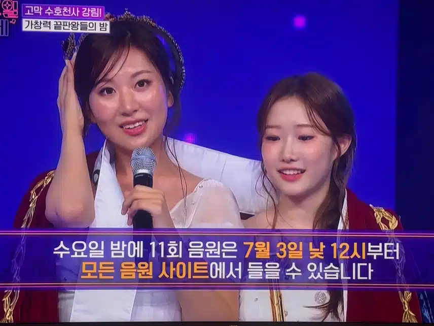 수밤~ 가창력 끝판왕들의 대결!! 